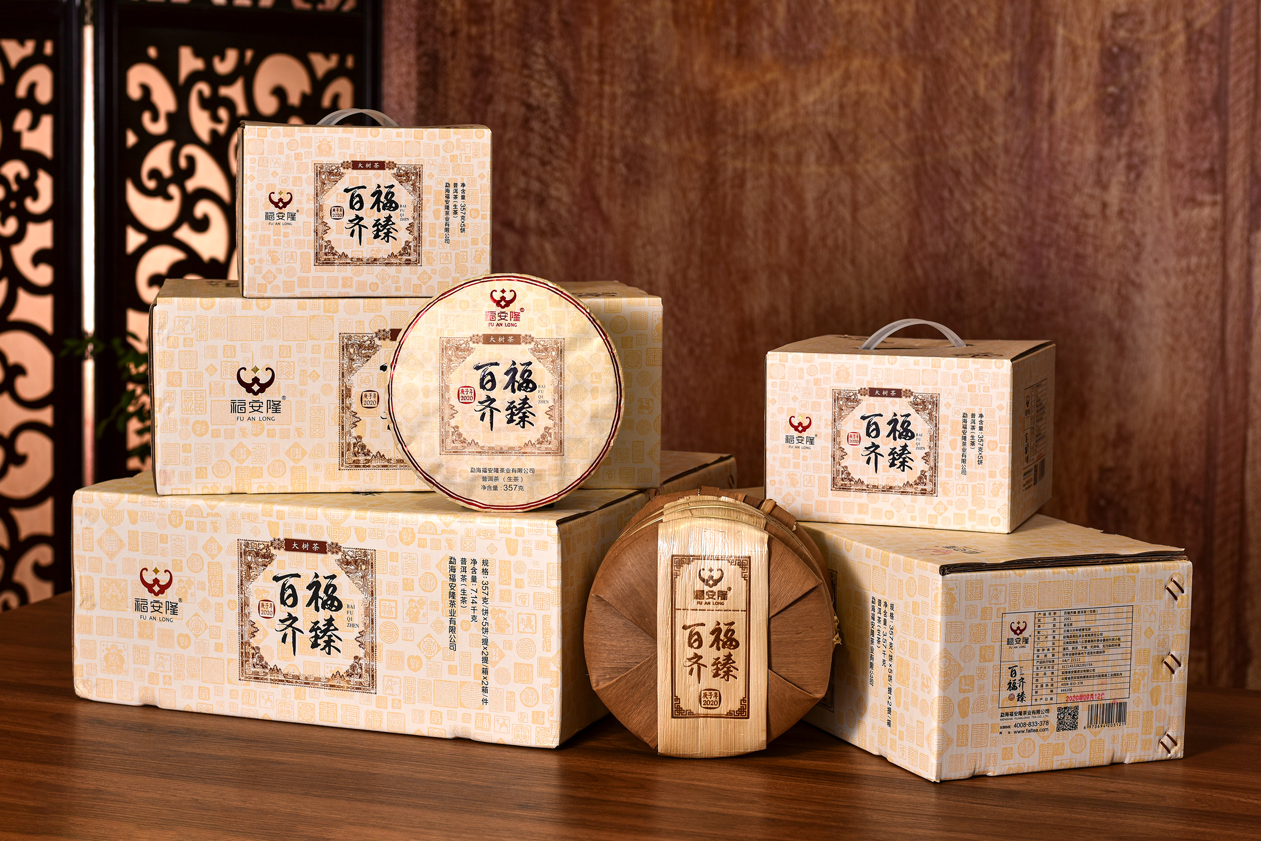福安隆【百福齐臻】上市｜百般皆是福，百福喜齐臻！配图