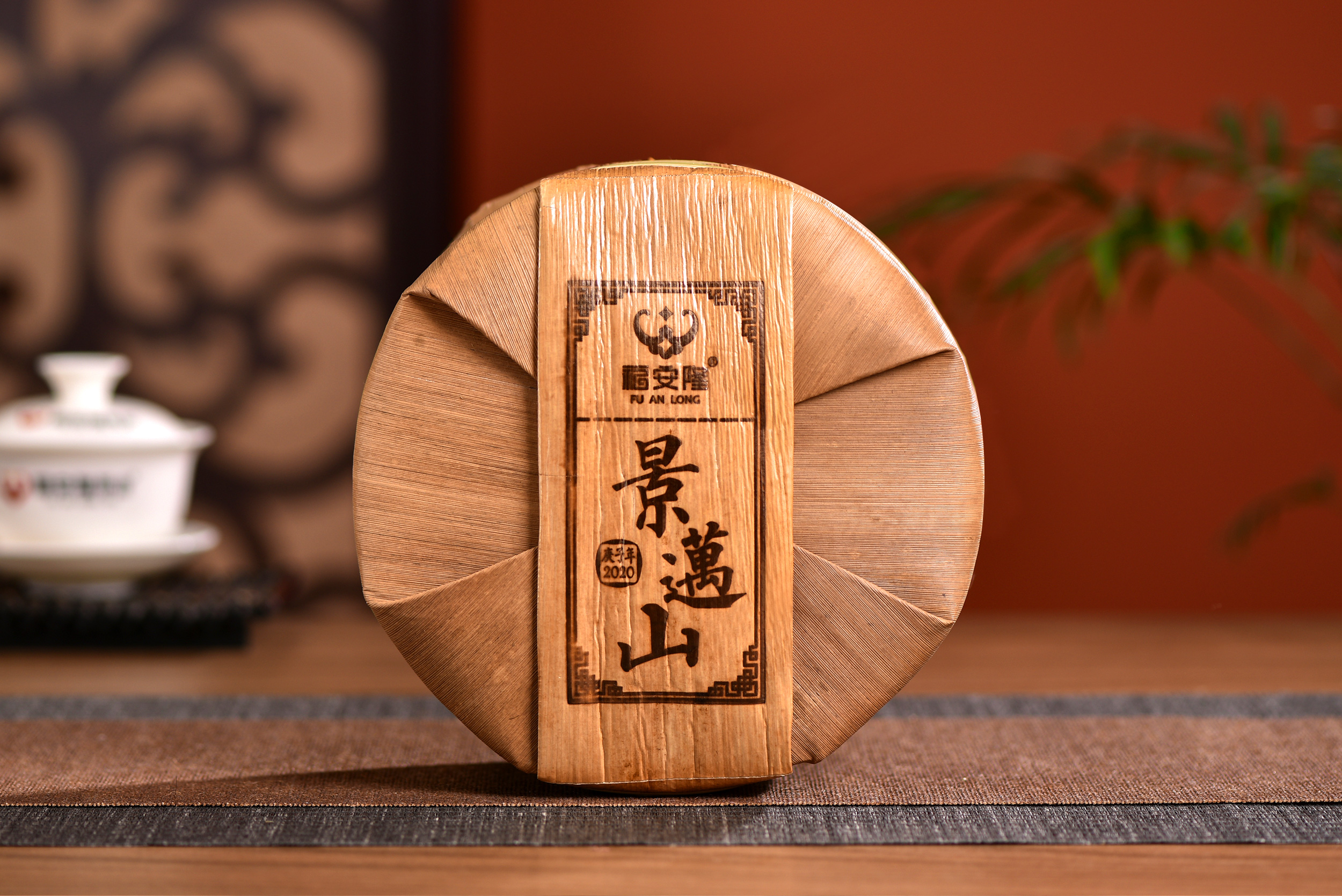 福安隆【景迈山】上市｜醉美景迈，蜜韵兰香配图