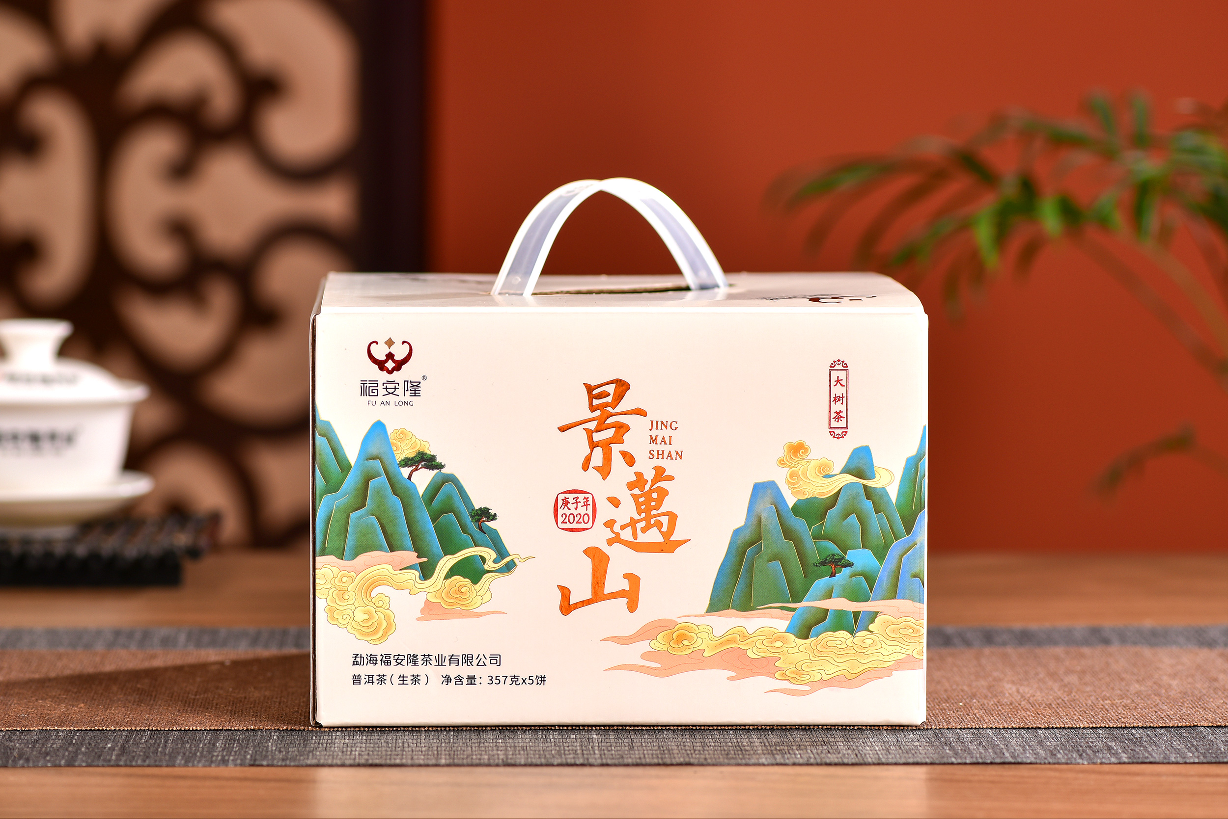 福安隆【景迈山】上市｜醉美景迈，蜜韵兰香配图