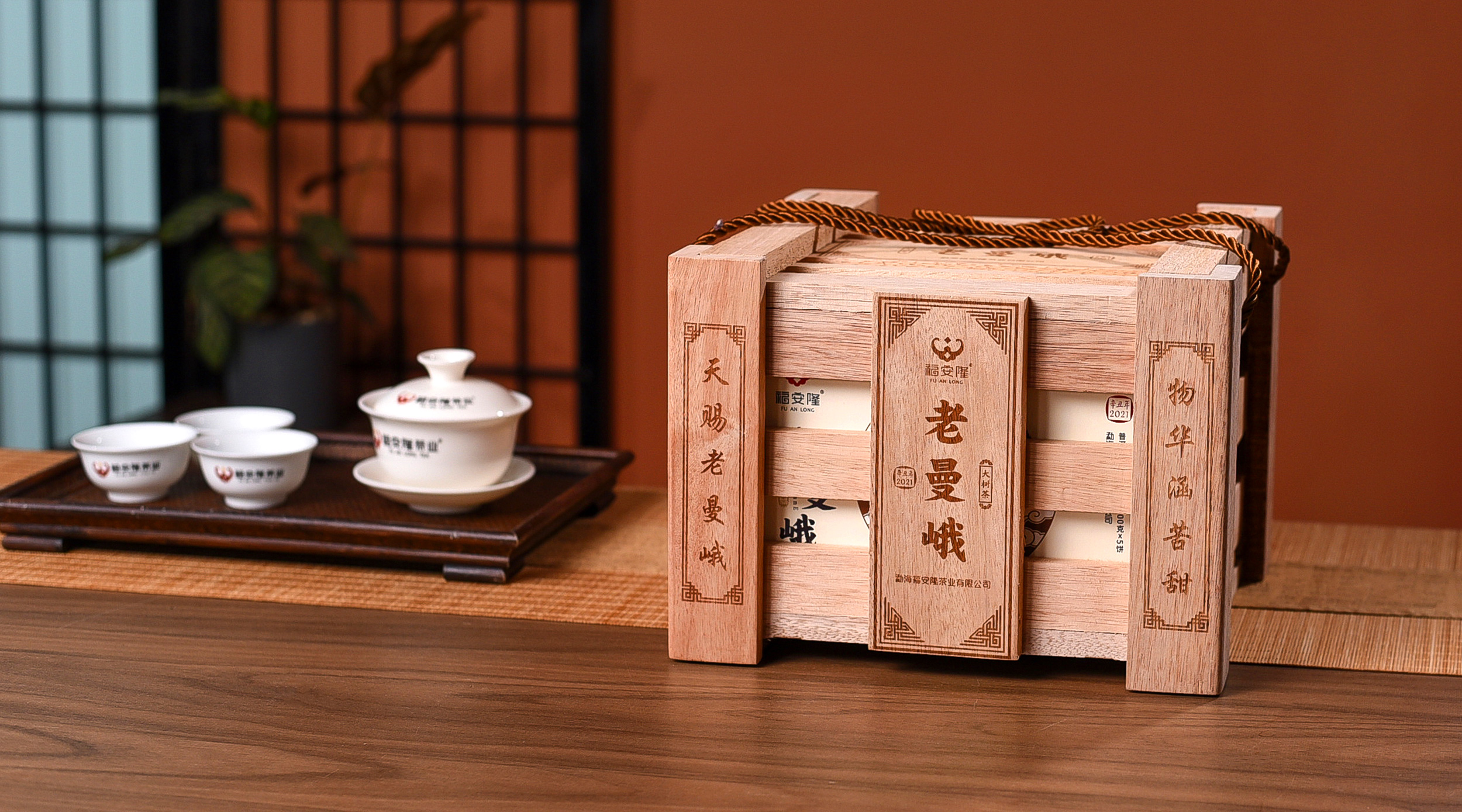 福安隆天赐老曼峨，物华涵苦甜！2021年【老曼峨】荣耀上市！配图