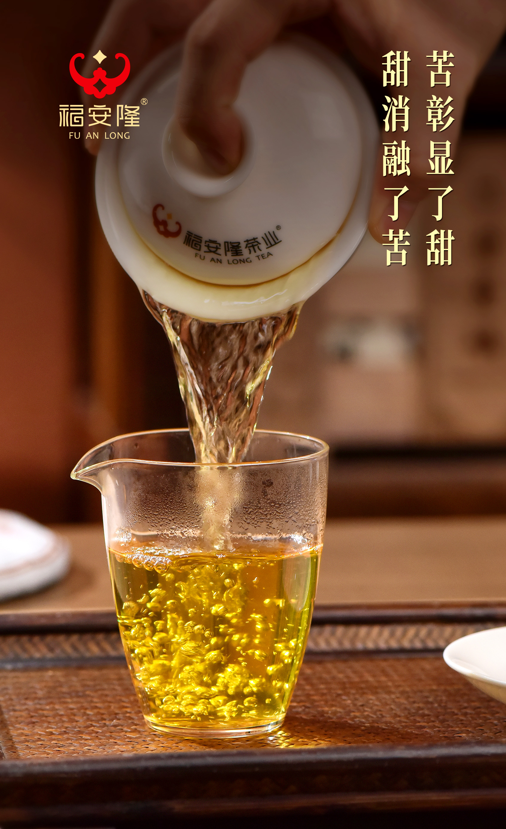 福安隆千年老曼峨，一叶擎今古！配图