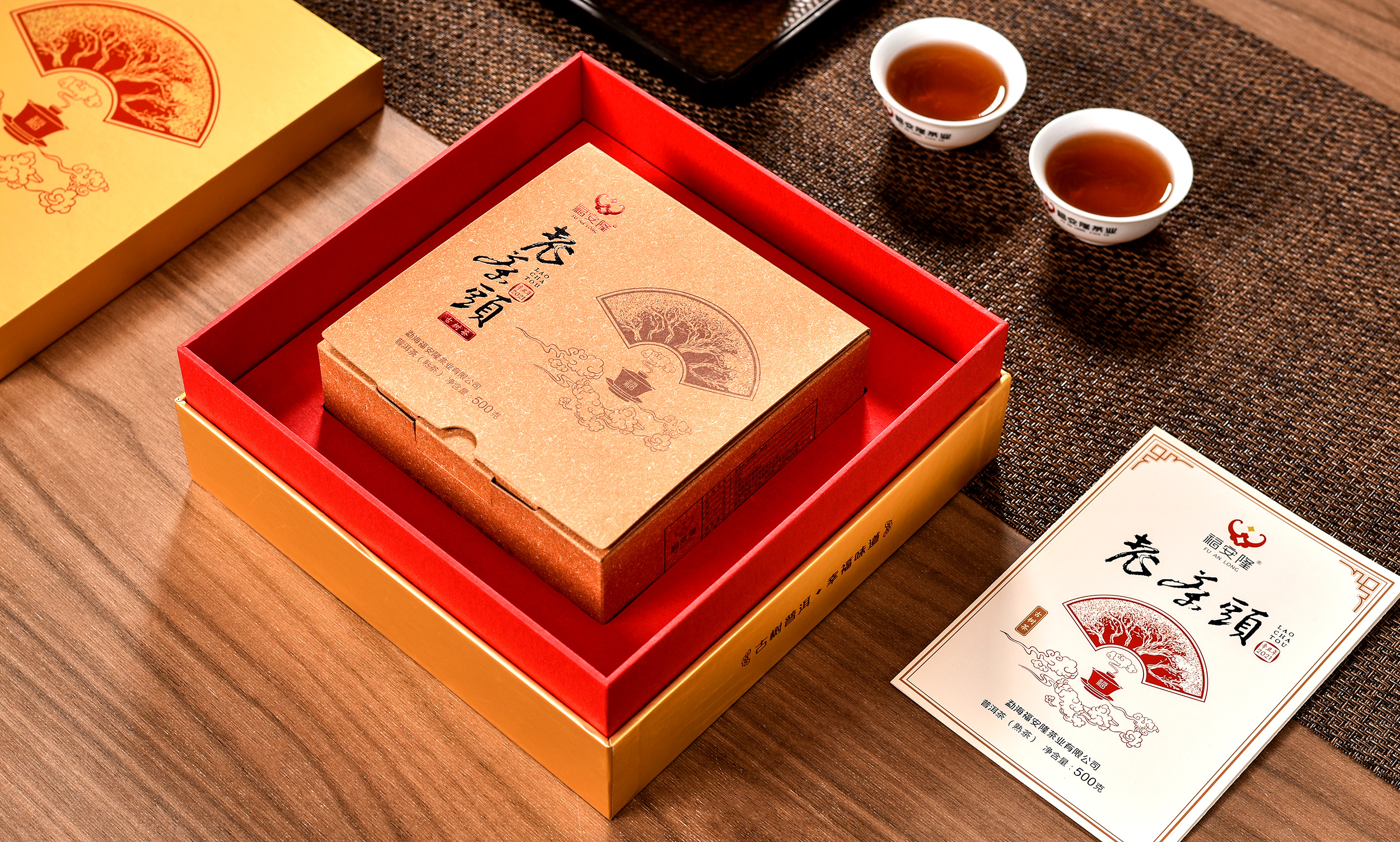 福安隆新品上市｜老茶头，岁月酝酿的甜醇！配图