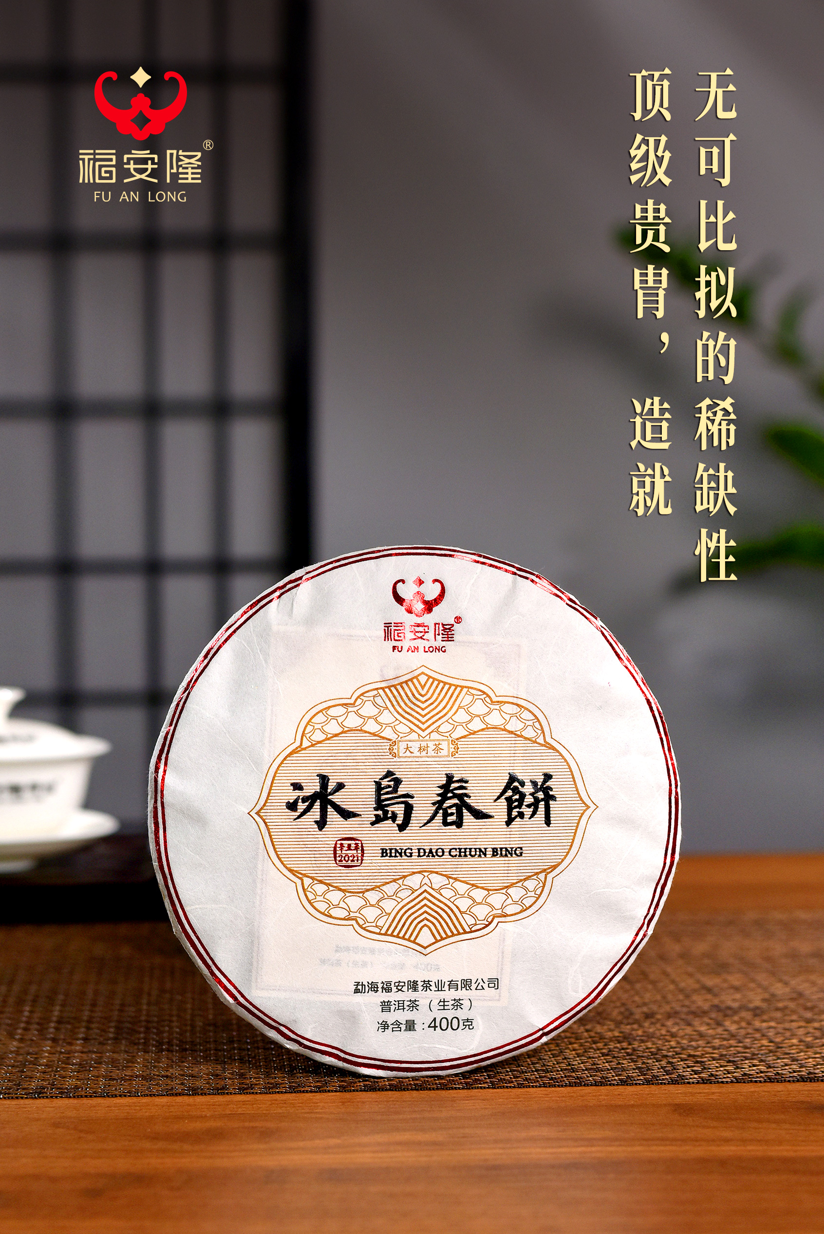 福安隆冰岛的甜美浪漫，春风一撩拨全都绽放！配图