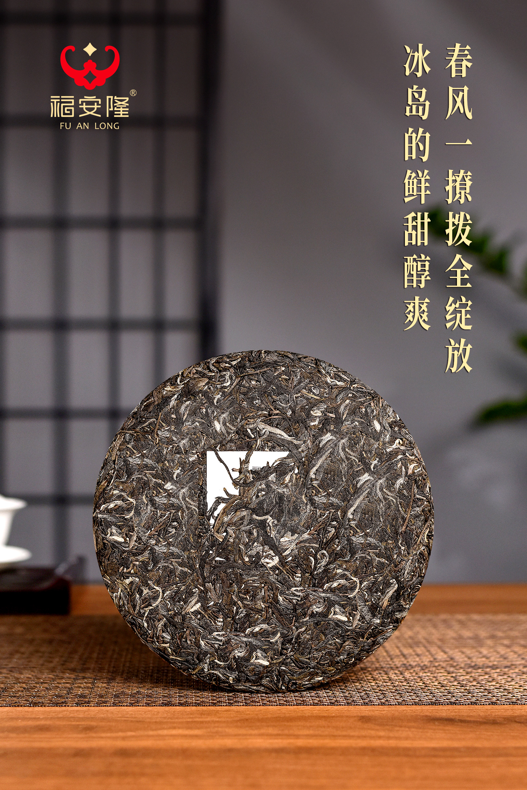 福安隆冰岛的甜美浪漫，春风一撩拨全都绽放！配图