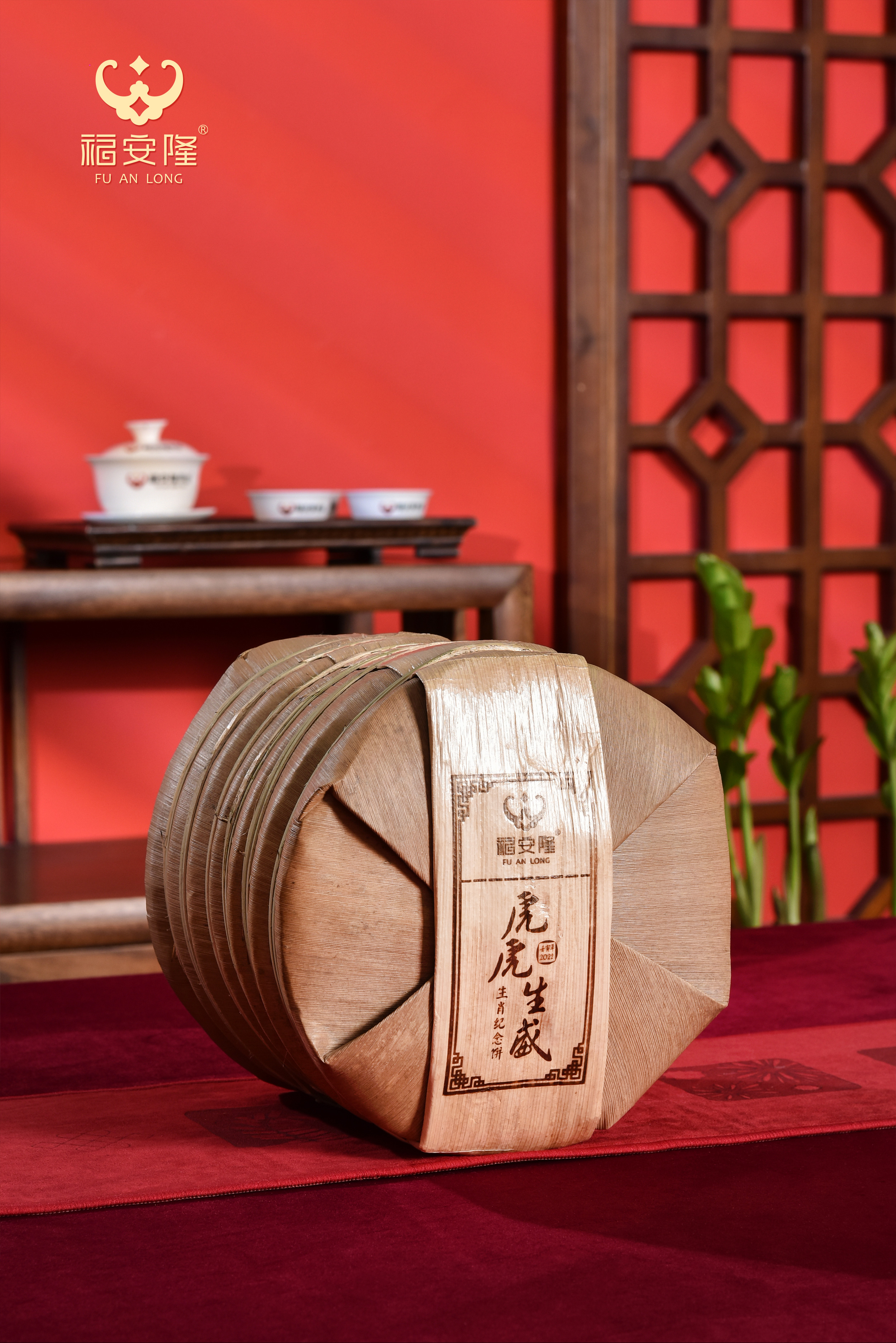 福安隆新品上市｜“虎虎生威”运势旺，年年有余富贵长！配图