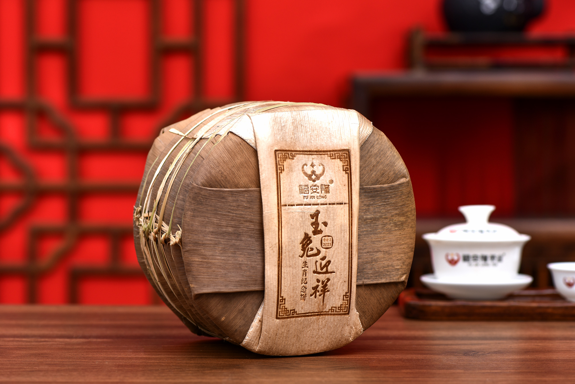 福安隆【玉兔迎祥】领跃上市，Happy New Year To（兔）You！配图